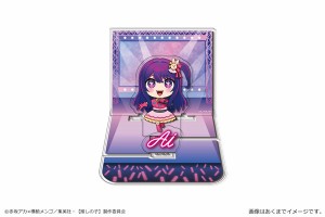 TVアニメ【推しの子】アクリルジオラマスタンド 01 アイ アクリルフィギュア アクリルスタンド 新品 送料無料