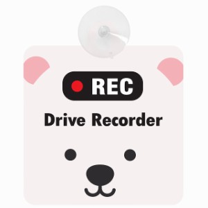 送料無料！セーフティサイン◆カーサイン◆動物アニマル◆しろくま◆REC Drive Recorder◆ドライブレコーダー 録画◆後方 吸盤タイプ◆ハ