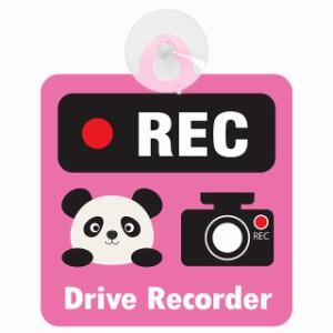 送料無料！セーフティサイン◆カーサイン◆動物アニマル◆パンダ ぱんだ◆REC 録画中 ドライブレコーダー◆ピンク◆後方 吸盤タイプ◆ハ