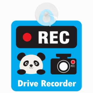 送料無料！セーフティサイン◆カーサイン◆動物アニマル◆パンダ ぱんだ◆REC 録画中 ドライブレコーダー◆ブルー◆後方 吸盤タイプ◆ハ