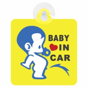 送料無料！セーフティサイン◆カーサイン◆子供が乗っています◆BABY IN CAR◆タイプL◆後方 吸盤タイプ◆ハンドメイド◆