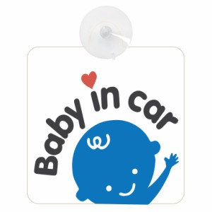 送料無料！セーフティサイン◆カーサイン◆子供が乗っています◆BABY IN CAR◆タイプG◆後方 吸盤タイプ◆ハンドメイド◆