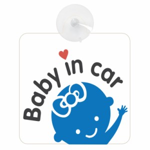 送料無料！セーフティサイン◆カーサイン◆子供が乗っています◆BABY IN CAR◆タイプC◆後方 吸盤タイプ◆ハンドメイド◆