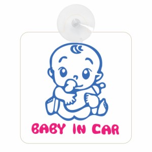 baby in car 吸盤 おしゃれの通販｜au PAY マーケット