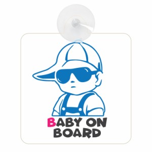 送料無料！セーフティサイン◆カーサイン◆子供が乗っています◆BABY ON BOARD◆タイプA◆後方 吸盤タイプ◆ハンドメイド◆