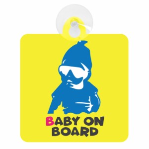 送料無料！セーフティサイン◆カーサイン◆子供が乗っています◆BABY ON BOARD◆タイプD◆後方 吸盤タイプ◆ハンドメイド◆