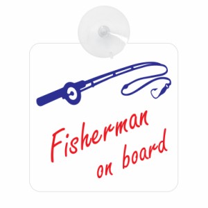 送料無料！セーフティサイン◆カーサイン◆FISHERMAN ON BOARD◆釣り人が乗っています◆タイプF◆後方 吸盤タイプ◆ハンドメイド◆