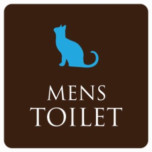 27cm×27cm トイレ 御手洗 TOILET ブラウン＆カラー 猫 ネコ ねこ CAT 男性 MENS ピクトサイン シール カッティングシート ステッカー タ