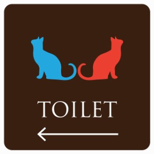 9cm×9cm トイレ 御手洗 TOILET ブラウン＆カラー 猫 ネコ ねこ CAT 男女 左矢印 ピクトサイン シール カッティングシート ステッカー タ