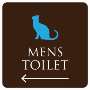 9cm×9cm トイレ 御手洗 TOILET ブラウン＆カラー 猫 ネコ ねこ CAT 男性 MENS 左矢印 ピクトサイン シール カッティングシート ステッカ