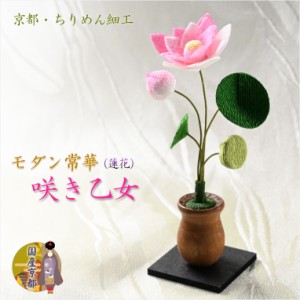 仏花 造花の通販｜au PAY マーケット