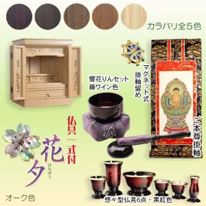 若狭塗金箔に貝の螺鈿細工木製の菓子鉢漆塗り