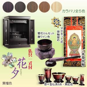 時代物 木製黒赤漆器 細密青貝螺鈿細工花香筒 唐物斑竹 美術 骨董WWWT068 時代物 木製黒赤漆器 細密青貝螺鈿細工花香筒 唐物斑竹 美術 骨董