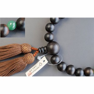 京都数珠製造卸組合・男性用数珠・縞黒檀素引インド翡翠仕立・正絹頭房付