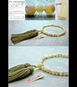 京念珠　海の煌めき本蝶貝（選べる仕立5種類）女性用数珠：グリーンオニキス仕立て　正絹頭房付