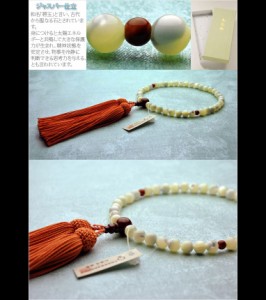 京念珠　海の煌めき本蝶貝（選べる仕立5種類）女性用数珠：ジャスパー仕立て　正絹頭房付