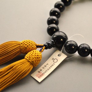 京都数珠製造卸組合・男性用数珠・紫金石・正絹頭房付