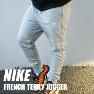 新品 ナイキ NIKE French Terry Jogger Pants ジョガーパンツ スウェットパンツ GREY グレー BV2680-063 パンツ