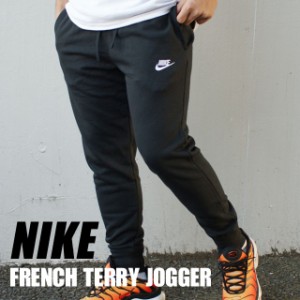 新品 ナイキ NIKE French Terry Jogger Pants ジョガーパンツ スウェットパンツ BLACK ブラック 黒 BV2680-010 パンツ