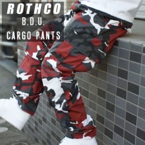 新品 ロスコ ROTHCO B.D.U. CARGO PANTS カーゴパンツ 迷彩パンツ RED CAMO レッドカモ パンツ