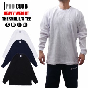 全3色 新品 プロクラブ PRO CLUB HEAVY WEIGHT THERMAL L/S TEE ヘビーウェイト サーマル ロンティー Tシャツ 長袖 無地 TOPS