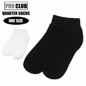 全2色 新品 プロクラブ PRO CLUB HEAVY WEIGHT QUARTER SOCKS ソックス 靴下 無地 グッズ