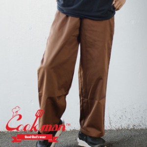 新品 クックマン Cookman Wide Chef Pants ワイド シェフ パンツ CHOCOLATE チョコレート ブラウン パンツ