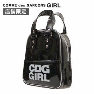 新品 コムデギャルソン COMME des GARCONS GIRL 店舗限定 CDG GIRL SHOULDER BAG ハンドバッグ プレゼント ギフト お祝い 贈り物 グッズ