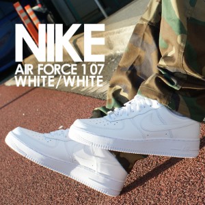 新品 ナイキ NIKE AIR FORCE 1 07 エアフォース1 WHITE/WHITE ホワイト 白 CW2288-111 フットウェア AF1 ローカット