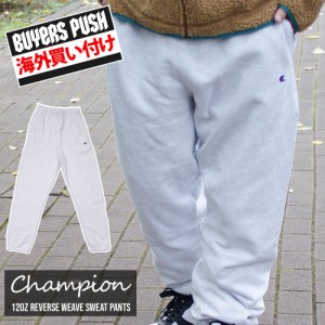 新品 チャンピオン Champion 12oz Reverse Weave Sweat Pants リバースウィーブ スウェットパンツ SILVER GREY シルバー グレー BUYERS P