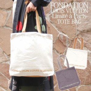 【海外買付】【正規品】【並行輸入品】 新品 パリ限定 ルイ・ヴィトン美術館 FONDATION LOUIS VUITTON TOTE BAG グッズ