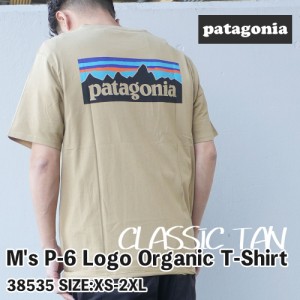 パタゴニア Patagonia M's P-6 Logo Organic T-Shirt P-6ロゴ オーガニック Tシャツ 38535 CLASSIC TAN 半袖Tシャツ