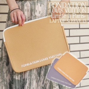 【海外買付】【正規品】【並行輸入品】 新品 パリ限定 ルイ・ヴィトン美術館 FONDATION LOUIS VUITTON LAPTOP SLEEVE 13インチ グッズ