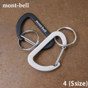 新品 モンベル mont-bell キーカラビナ フラット Dカン 4 グッズ