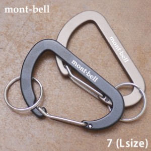 新品 モンベル mont-bell キーカラビナ フラット Dカン 7 グッズ