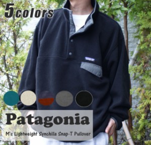 新品 パタゴニア Patagonia Ms Lightweight Synchilla Snap-T Pullover 25580 REGULAR FIT SWT/HOODY