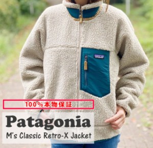 100%本物保証 新品 パタゴニア Patagonia Ms Classic Retro-X Jacket PEBG レトロX ジャケット 23056 OUTER