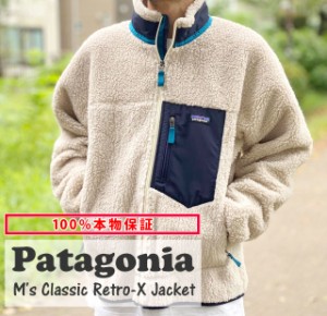 新品 パタゴニア Patagonia Ms Classic Retro-X Jacket NATURAL NAT レトロX ジャケット 23056 OUTER