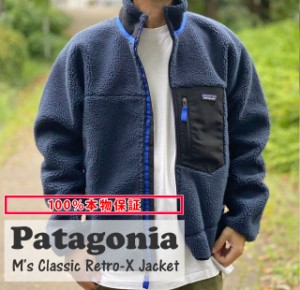 100%本物保証 新品 パタゴニア Patagonia Ms Classic Retro-X Jacket NEW NAVY NENA レトロX ジャケット 23056 OUTER