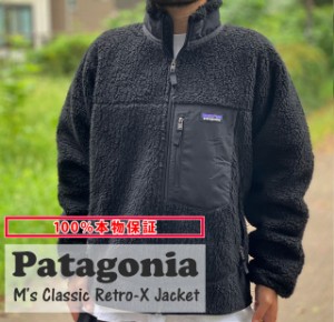 100%本物保証 新品 パタゴニア Patagonia Ms Classic Retro-X Jacket BLACK W/BLACK BOB レトロX ジャケット 23056 OUTER