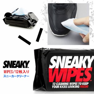 新品 スニーキー SNEAKY WIPES ワイプス スニーカークリーナー 汚れ落とし 靴磨き シューケア グッズ