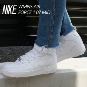 新品 ナイキ NIKE WMNS AIR FORCE 1 07 MID エアフォース1 WHITE/WHITE DD9625-100 ウィメンズ AF1 ミッドカット フットウェア