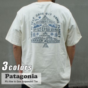 新品 パタゴニア Patagonia Ms How to Save Responsibili Tee ハウ トゥ セーブ レスポンシビリ Tシャツ 37546 アウトドア キャンプ 半袖