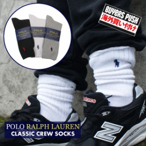 新品 全3色 ポロ ラルフローレン POLO RALPH LAUREN CLASSIC CREW SOCKS クルー ソックス 靴下 BUYERS PUSH グッズ