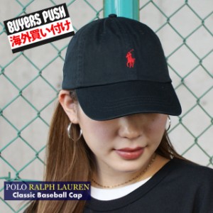 新品 ポロ ラルフローレン POLO RALPH LAUREN Classic Baseball Cap 6パネル キャップ Black Red ブラック レッド BUYERS PUSH ヘッドウ