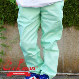 新品 クックマン Cookman Chef Pants シェフ パンツ MINT PALE BLUE ミント ペールブルー パンツ