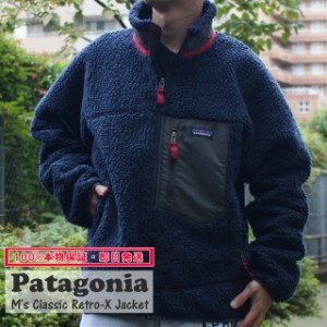 新品 パタゴニア Patagonia Ms Classic Retro-X Jacket クラシック レトロX ジャケット フリース パイル カーディガン NEWA 23056 アウト