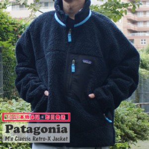 新品 パタゴニア Patagonia Ms Classic Retro-X Jacket クラシック レトロX ジャケット フリース パイル カーディガン PIBL 23056 アウト