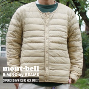 新品 モンベル mont-bell 店舗限定 Superior Down Round Neck Jacket スぺリオダウン ラウンドネック ジャケット BEIGE(BG) ベージュ 160