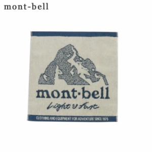 新品 モンベル mont-bell Cotton Hand Towel コットンハンドタオル 2124109 グッズ